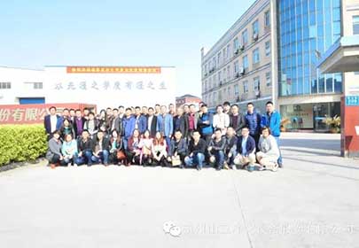 真诚奉献，追求卓越--热烈庆祝sunbet申搏公司2016年度销售会议顺利召开