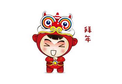 sunbet申搏给大家拜年啦！