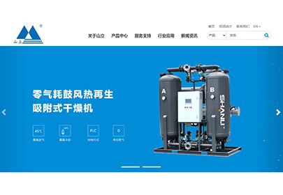 重磅来袭！sunbet申搏官网焕新上线！