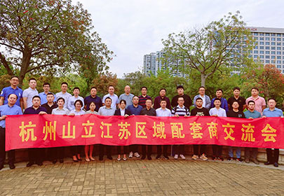 精诚合作、携手共赢|暨sunbet申搏2022江苏区配套商交流会