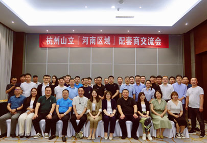 sunbet申搏河南区域配套商交流会顺利召开