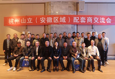 sunbet申搏『安徽区域』配套商交流会顺利召开