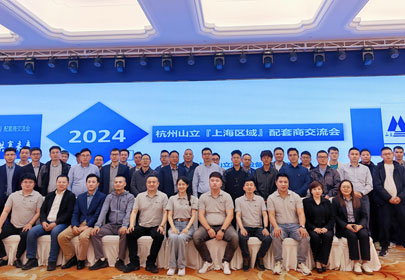 sunbet申搏-上海区域配套商交流会顺利召开