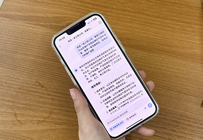 近日
DeepSeek的爆火
引发了广大网友的广泛关注与热议
